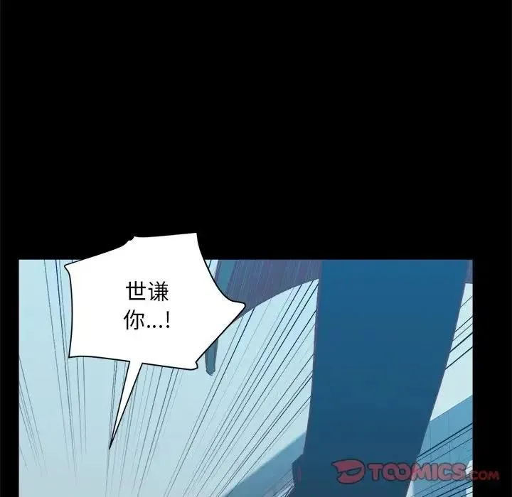 25 第20页