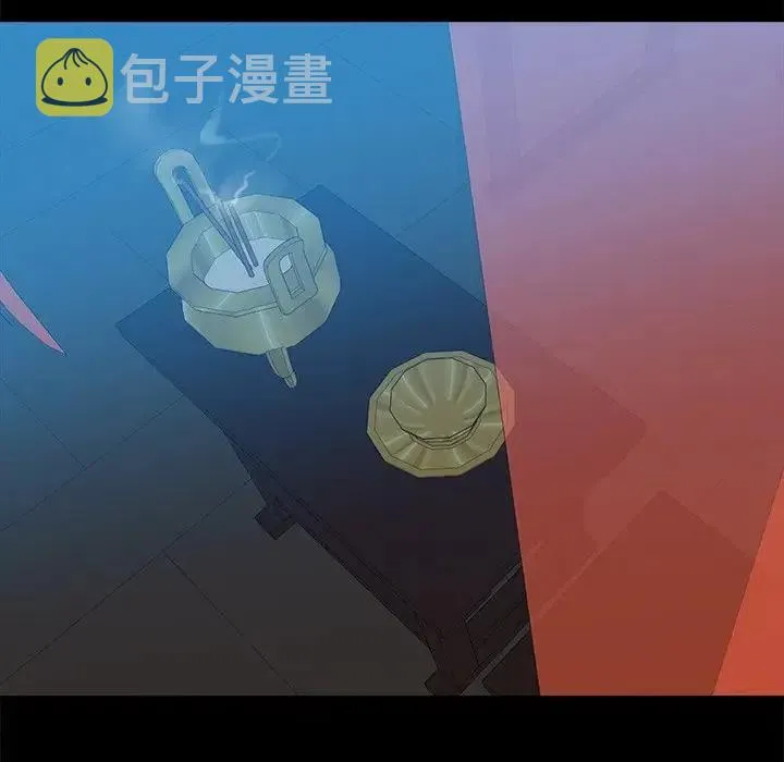 25 第23页