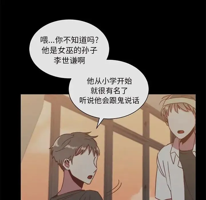 25 第24页