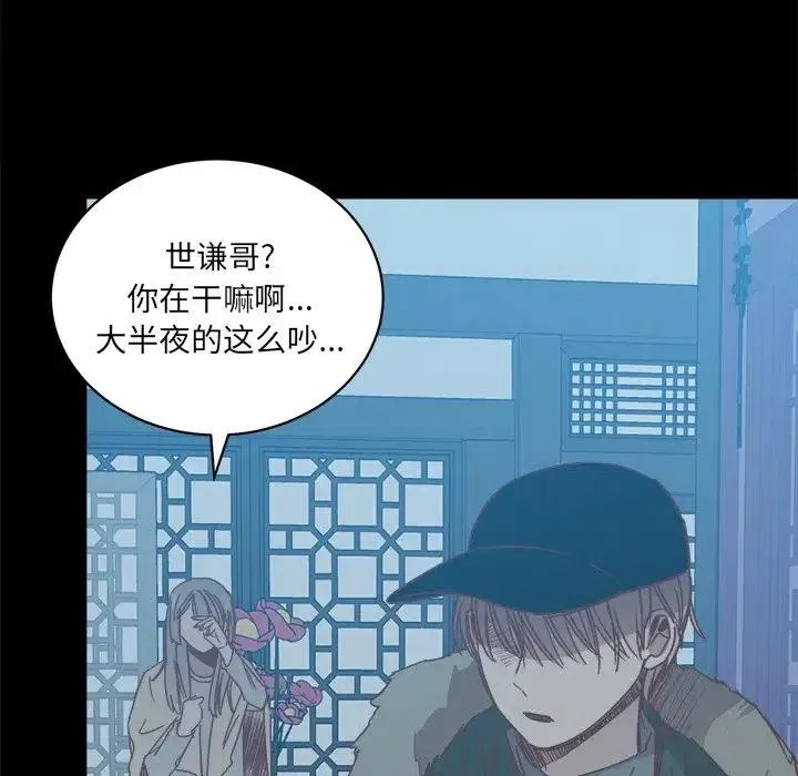 25 第28页