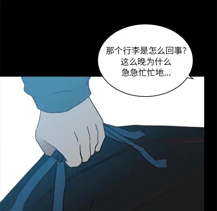 25 第30页