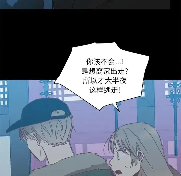 25 第31页