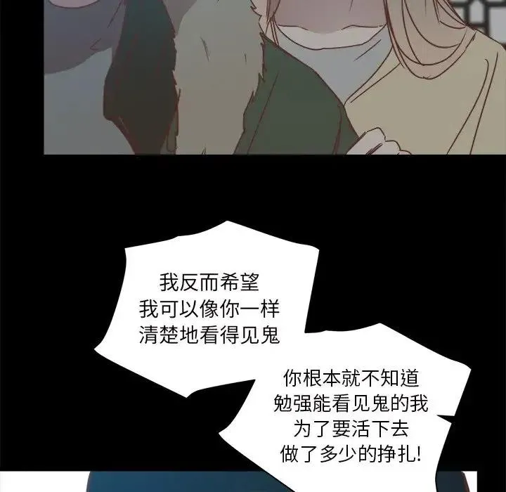 25 第34页