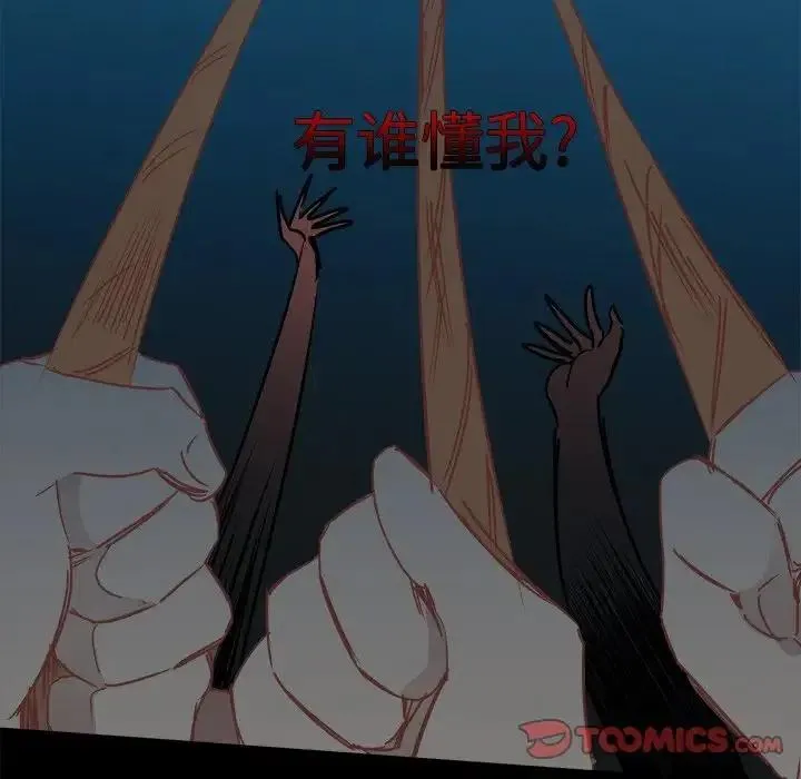 25 第38页