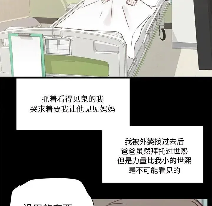 25 第42页