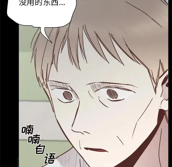 25 第43页
