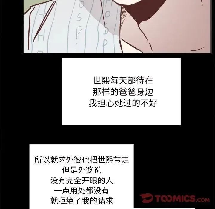 25 第44页