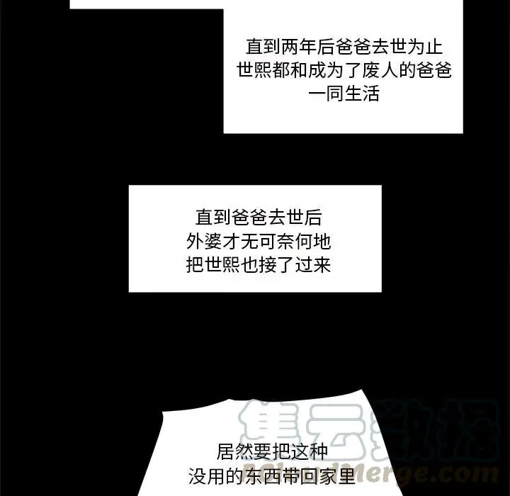 25 第45页