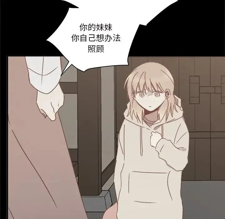 25 第46页