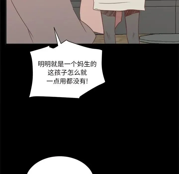 25 第47页