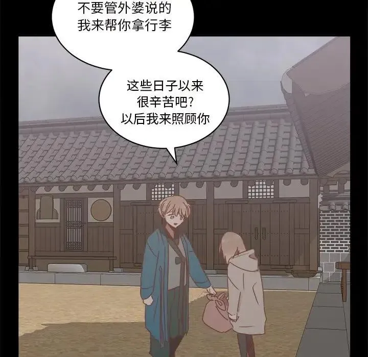 25 第48页