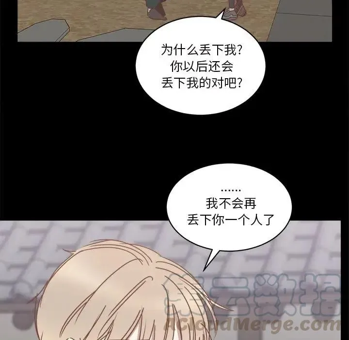 25 第49页