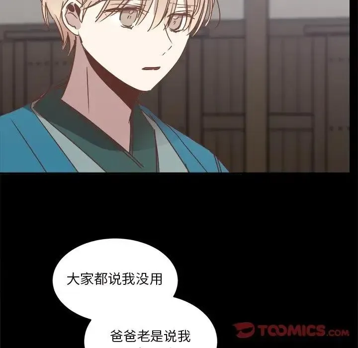 25 第50页
