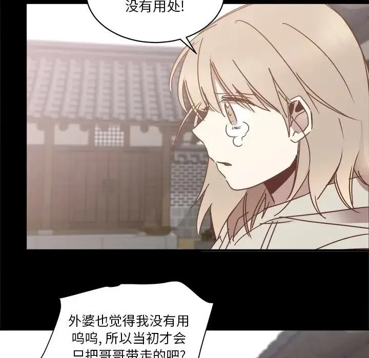 25 第51页