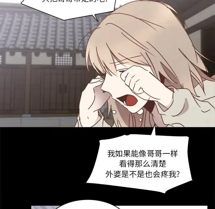 25 第52页
