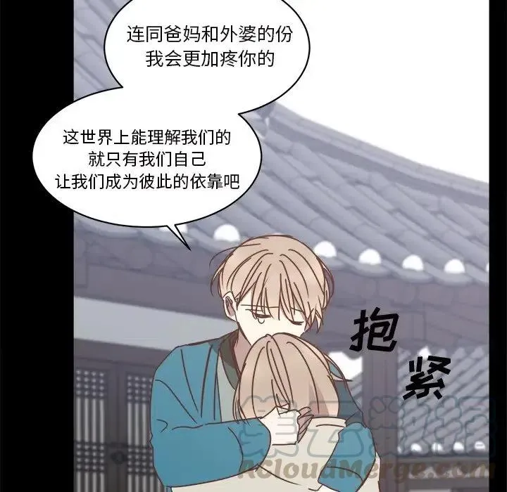 25 第53页