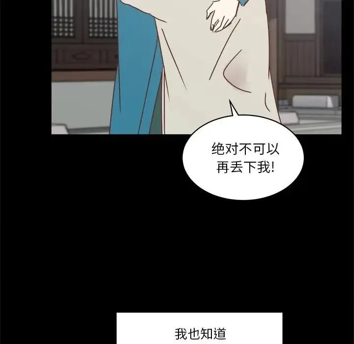 25 第54页