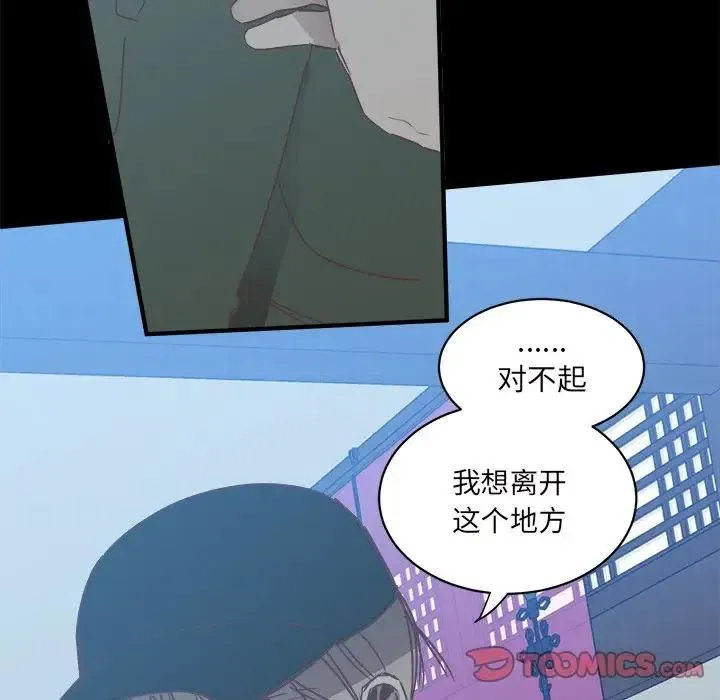 25 第56页