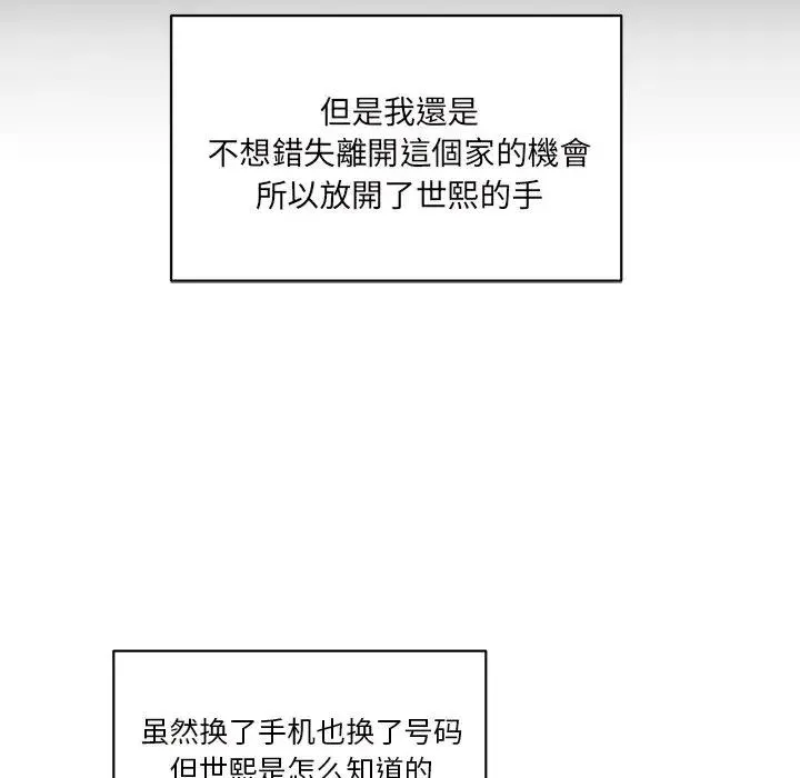 25 第60页