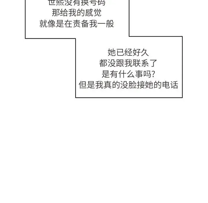 25 第64页