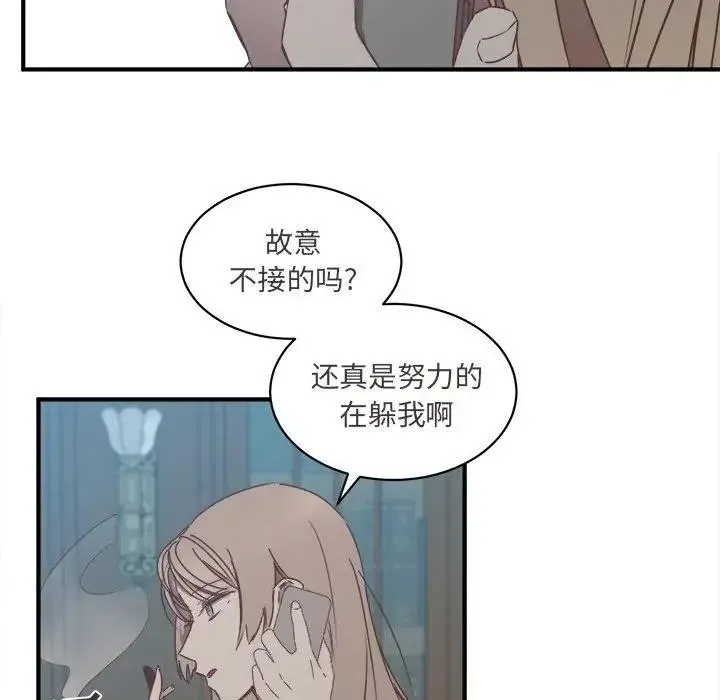 25 第66页
