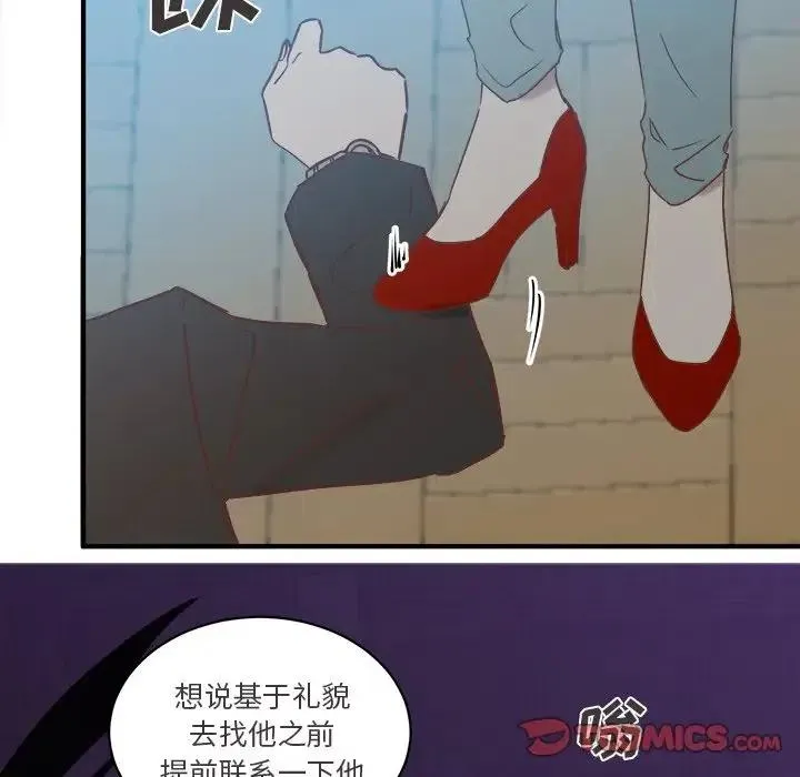 25 第68页