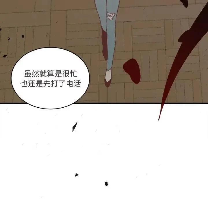 25 第71页