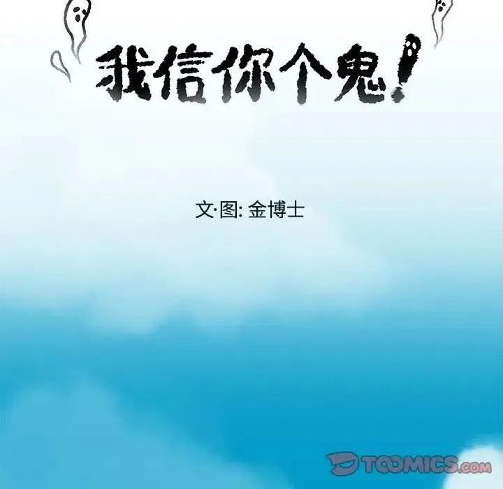 25 第74页
