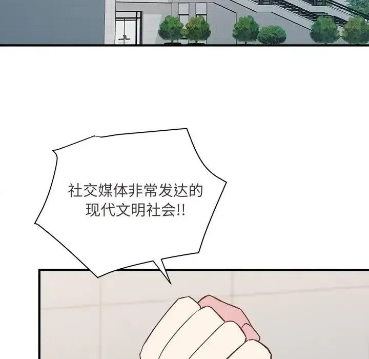 25 第76页