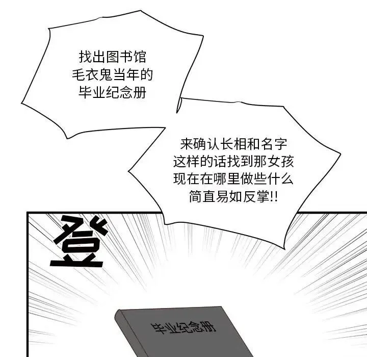 25 第78页