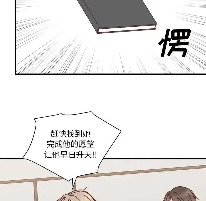 25 第79页