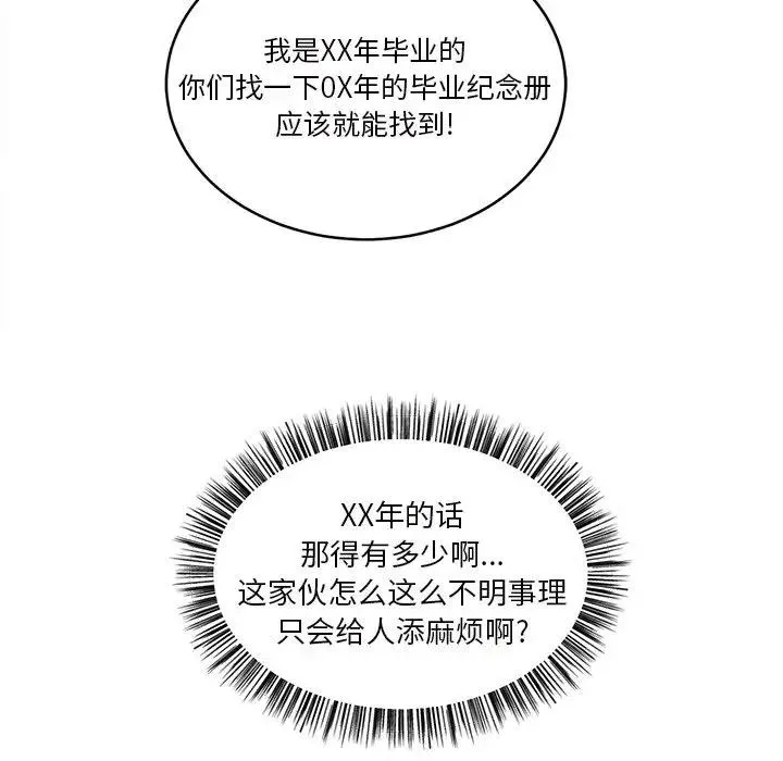 25 第83页