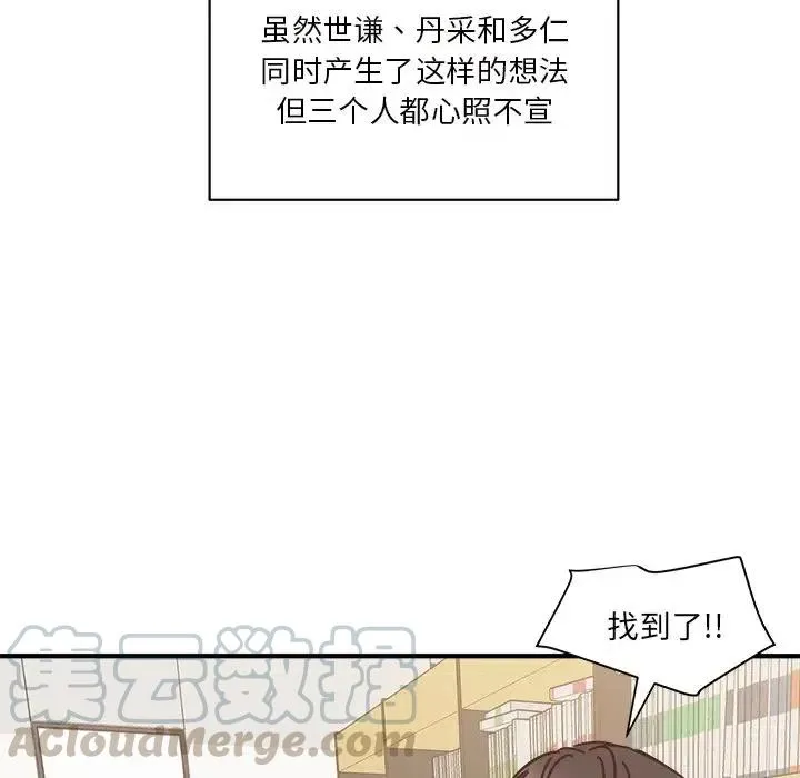 25 第85页