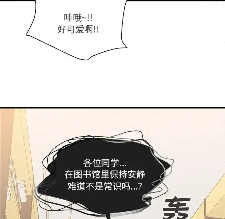 25 第90页