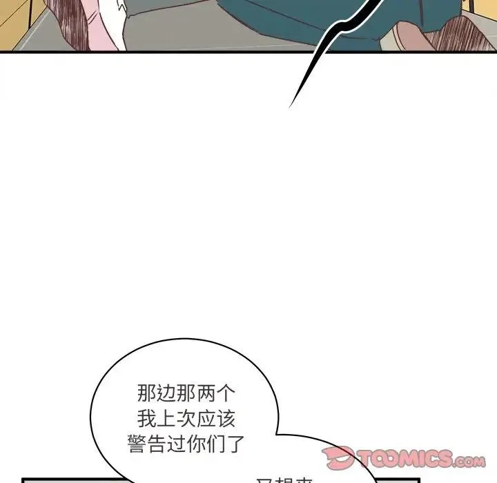 25 第92页