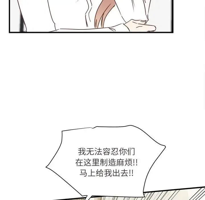 25 第94页