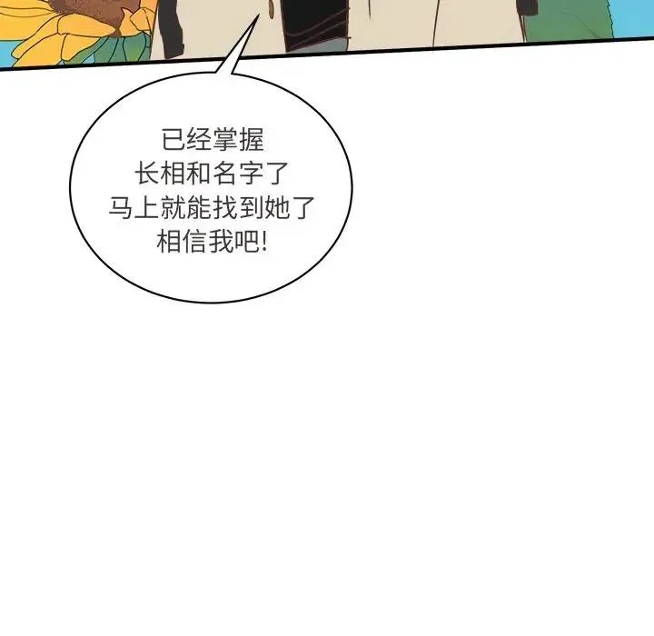 25 第99页