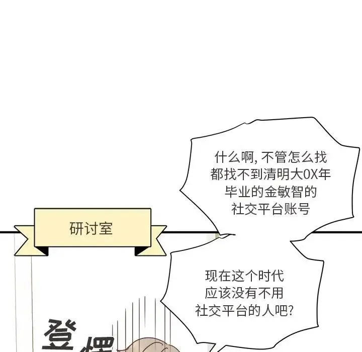 25 第100页