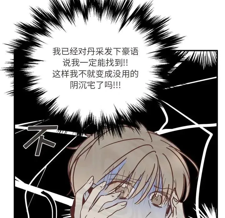 25 第102页