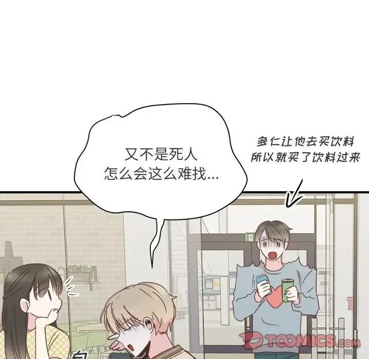25 第104页