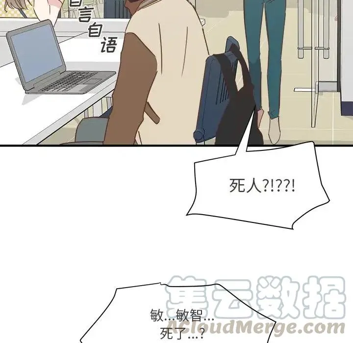 25 第105页