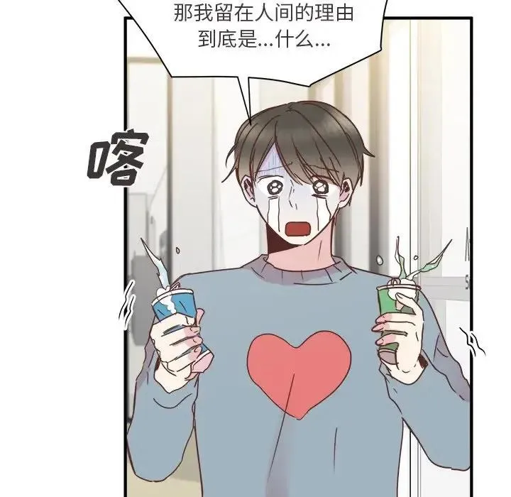 25 第106页