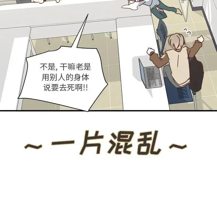 25 第108页