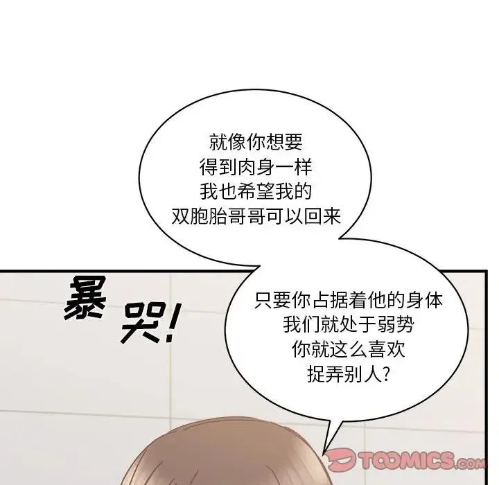 24 第34页