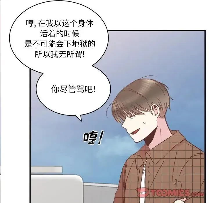 24 第38页