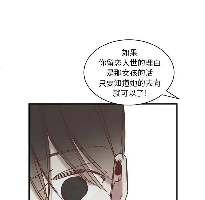 24 第59页