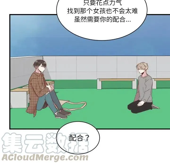 24 第61页