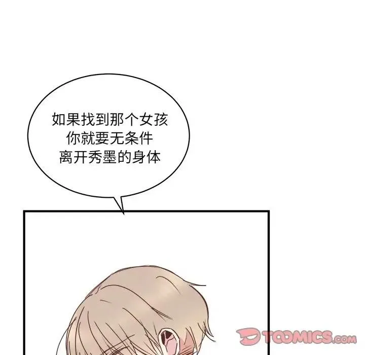 24 第62页