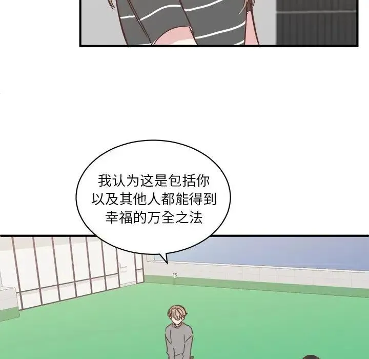 24 第67页