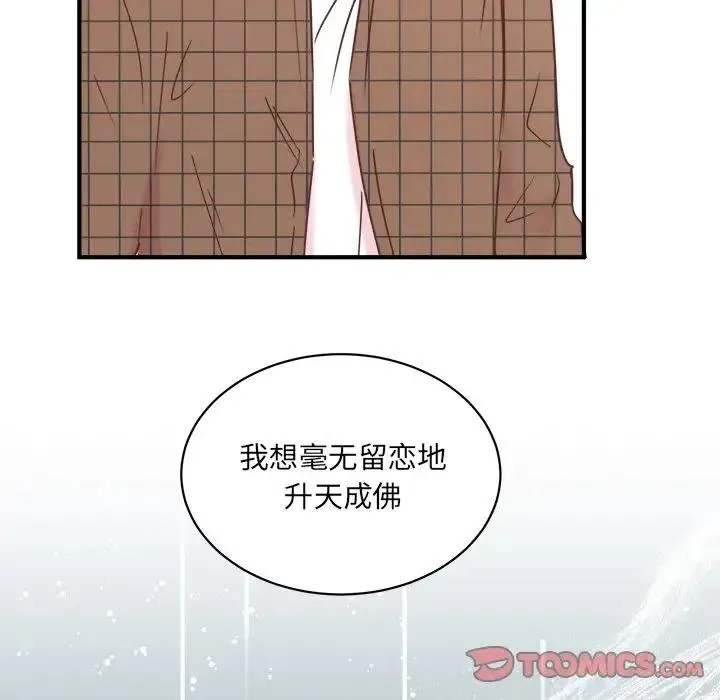24 第70页